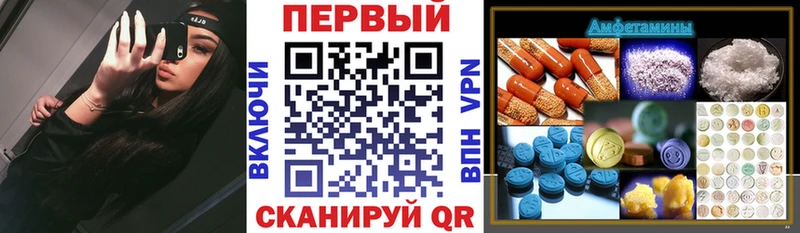 Амфетамин 98%  Белинский 