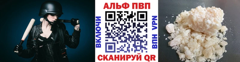 A PVP крисы CK  Белинский 