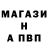 МЕТАМФЕТАМИН пудра Redfal