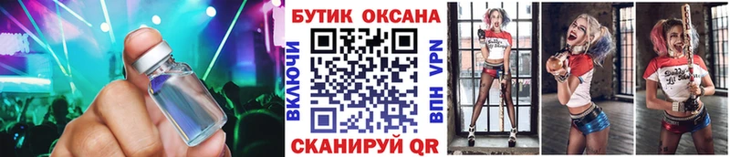купить   гидра как войти  БУТИРАТ вода  Белинский 