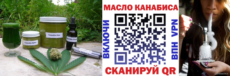 наркотики  Белинский  Canna-Cookies конопля 
