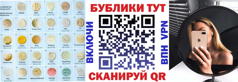 Экстази круглые  маркетплейс какой сайт  Белинский 