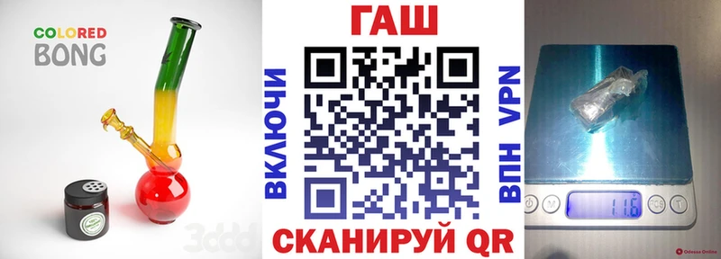 shop официальный сайт  KRAKEN   Белинский  Гашиш индика сатива 