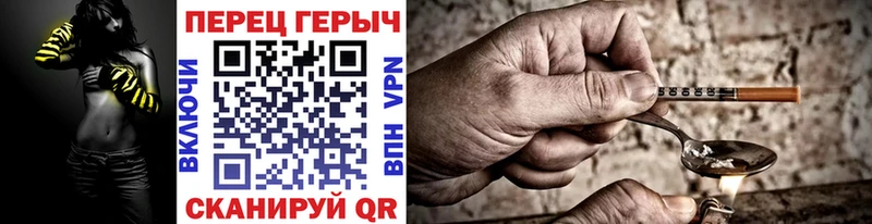 ГЕРОИН VHQ  mega ONION  Белинский 