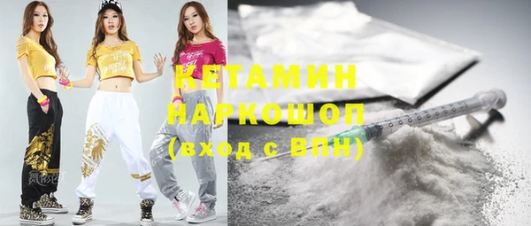 ПСИЛОЦИБИНОВЫЕ ГРИБЫ Балахна