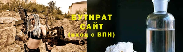 сатива Аркадак