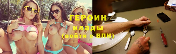 стаф Арсеньев