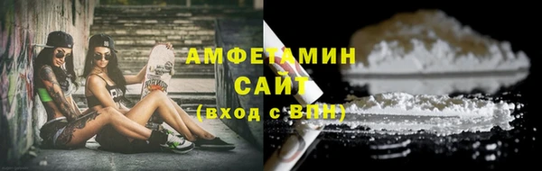 скорость Армянск