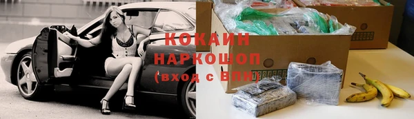 скорость Армянск