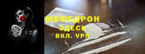 стаф Арсеньев