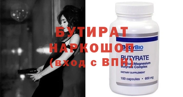 сатива Аркадак