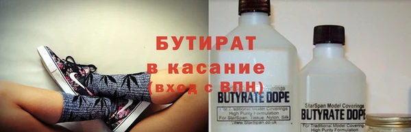 стаф Арсеньев