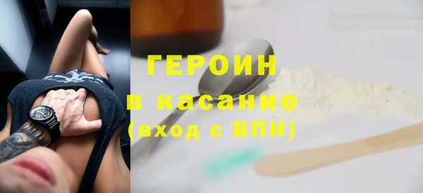 скорость Армянск