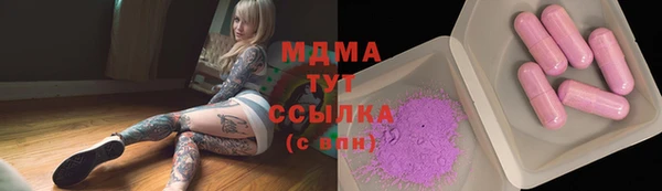 скорость Армянск