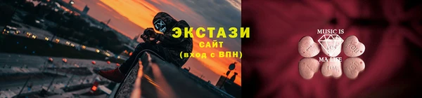 скорость Армянск