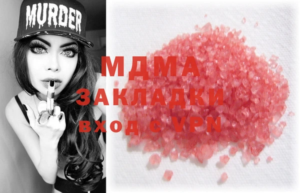 сатива Аркадак