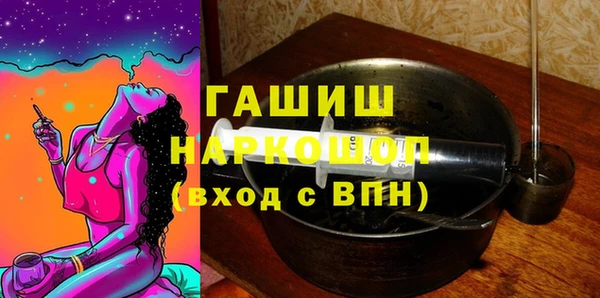 скорость Армянск