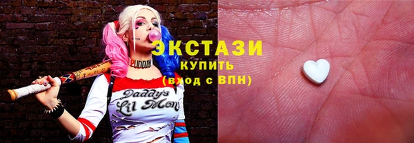 скорость Армянск