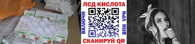 хочу   Белинский  LSD-25 экстази кислота 