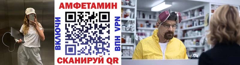 МЕТАМФЕТАМИН витя  Белинский 